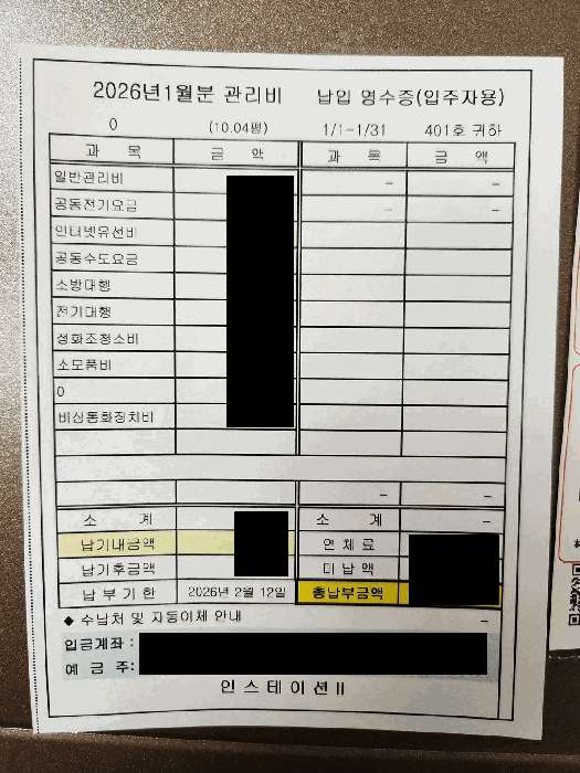 물건 사진 9