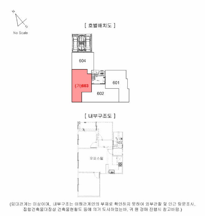 물건 사진 11