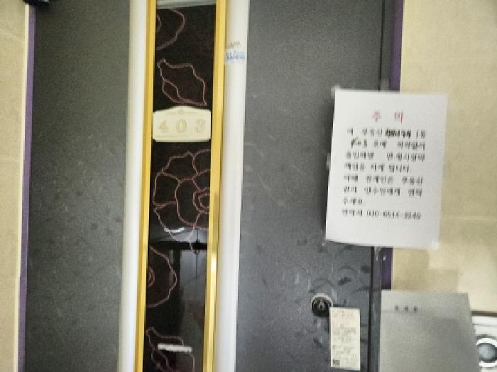 물건 사진 4