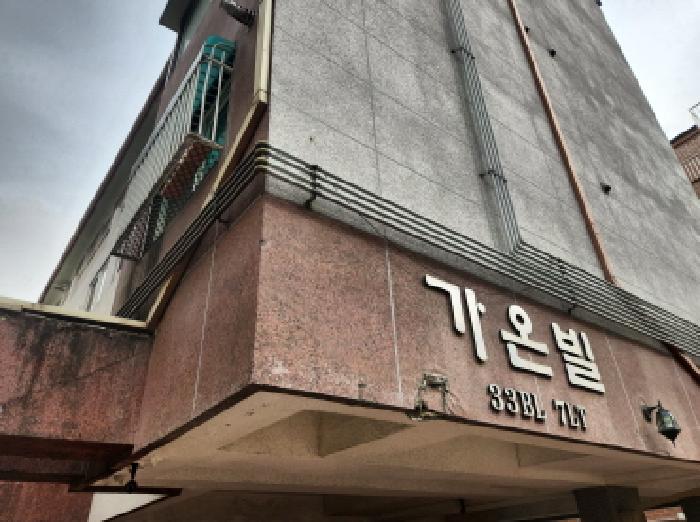 물건 사진 2