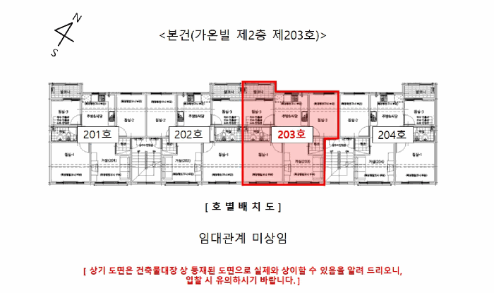 물건 사진 6
