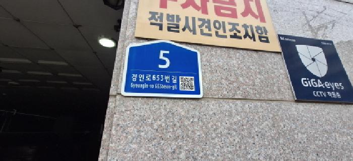 물건 사진 3