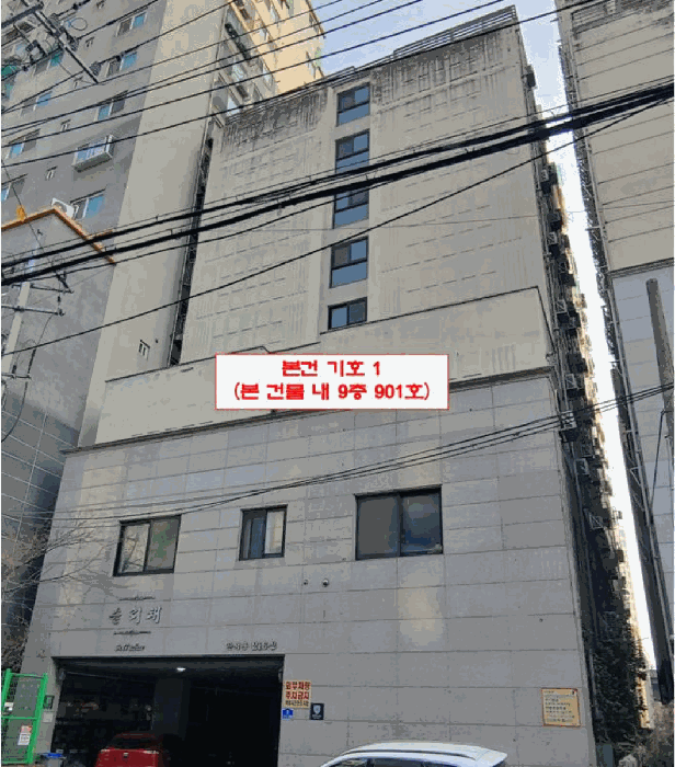 물건 사진 8