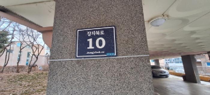 물건 사진 2