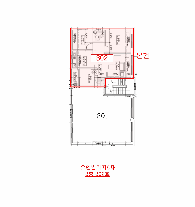 물건 사진 13