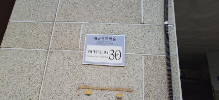 물건 사진 3