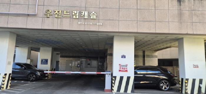 물건 사진 2
