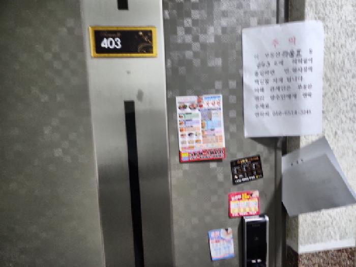 물건 사진 4