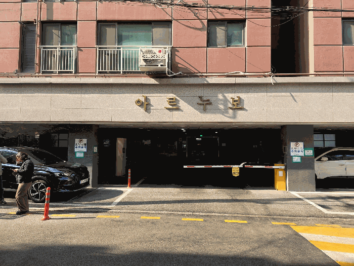 물건 사진 7