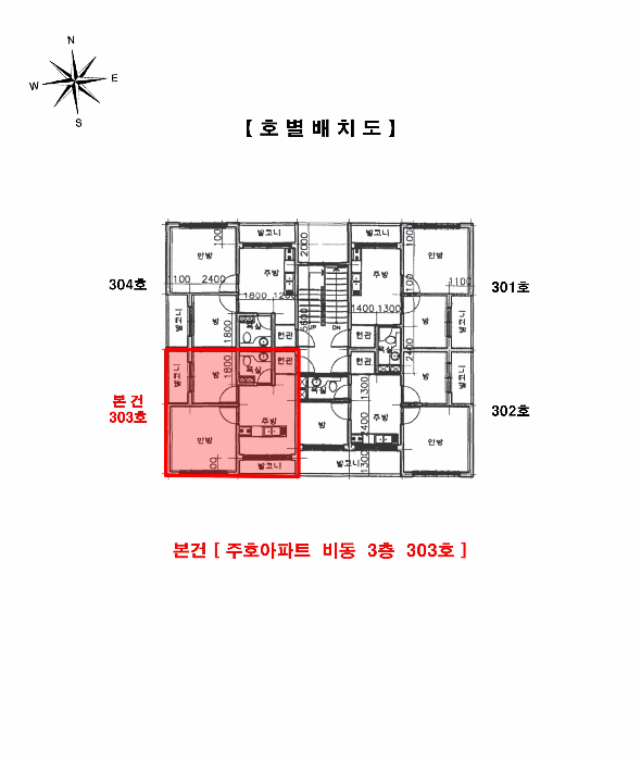 물건 사진 6