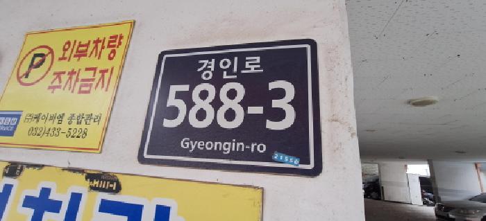물건 사진 4