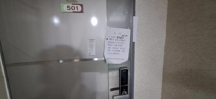 물건 사진 5
