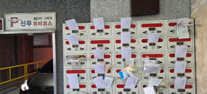 물건 사진 3