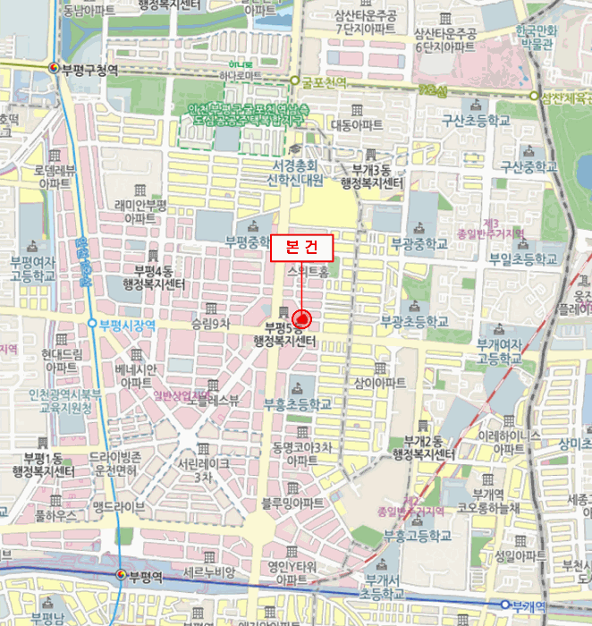 물건 사진 7