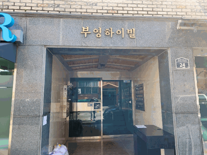 물건 사진 7