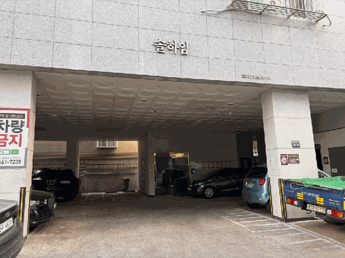 물건 사진 16