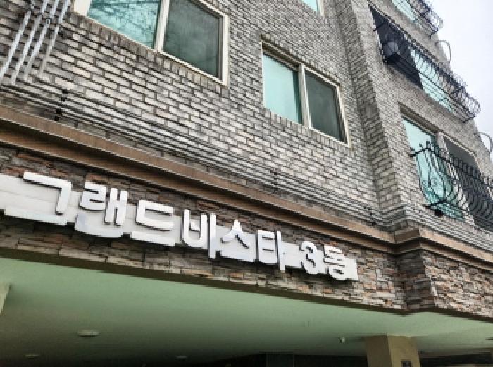 물건 사진 2