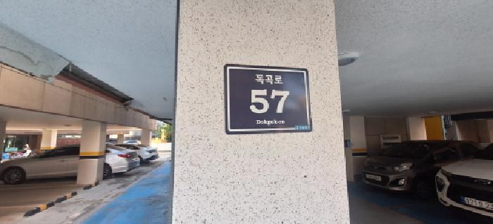 물건 사진 3