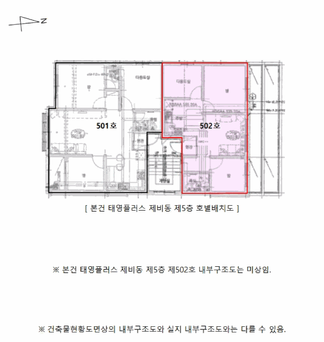 물건 사진 6