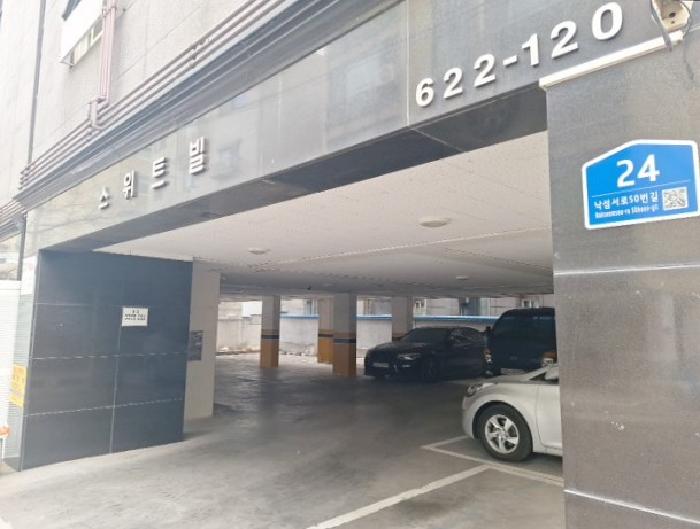 물건 사진 2
