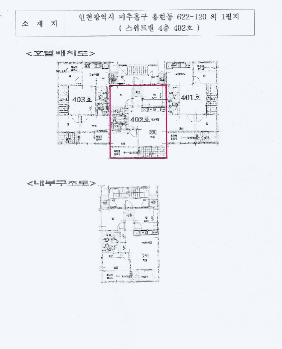 물건 사진 5