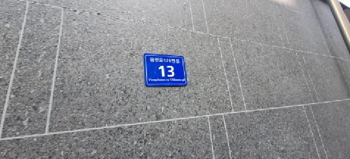 물건 사진 3