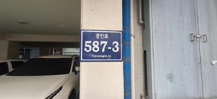 물건 사진 3