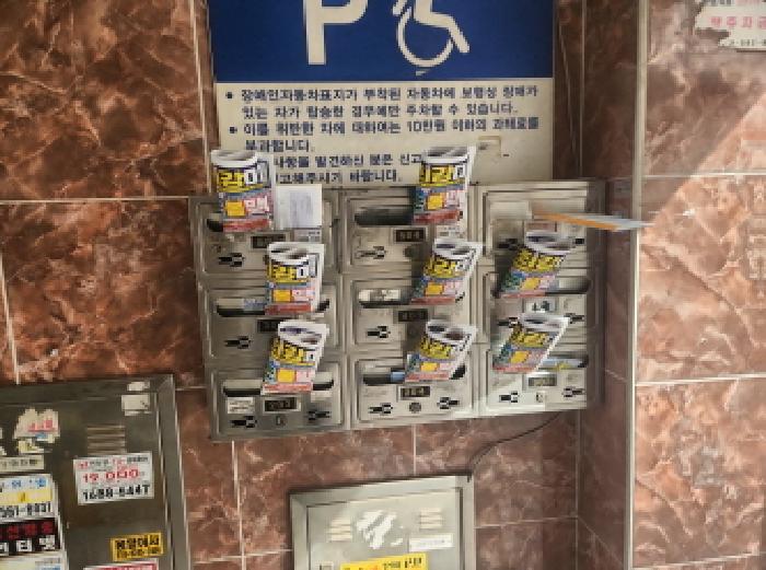 물건 사진 4