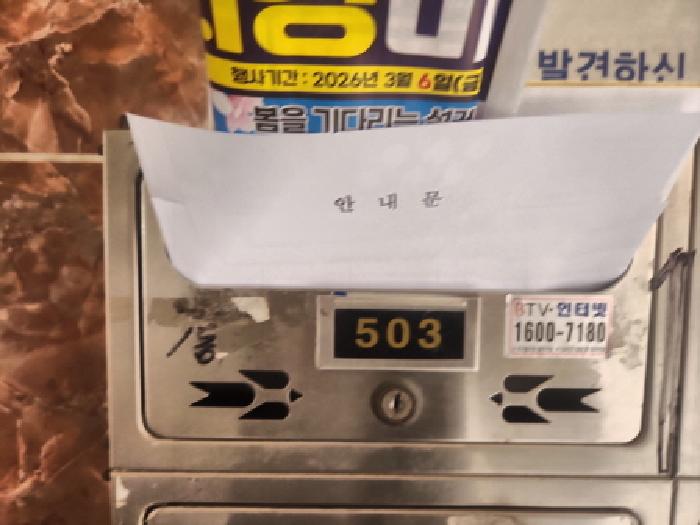 물건 사진 5