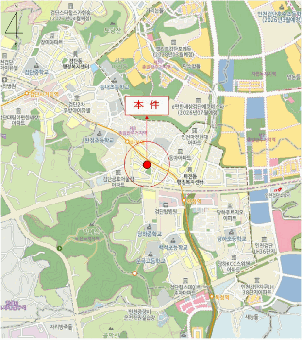 물건 사진 8