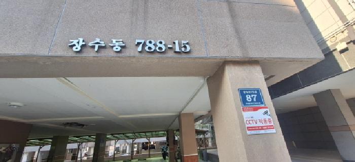 물건 사진 2