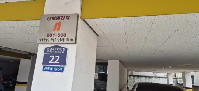 물건 사진 1