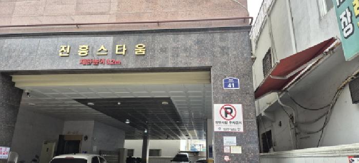 물건 사진 1