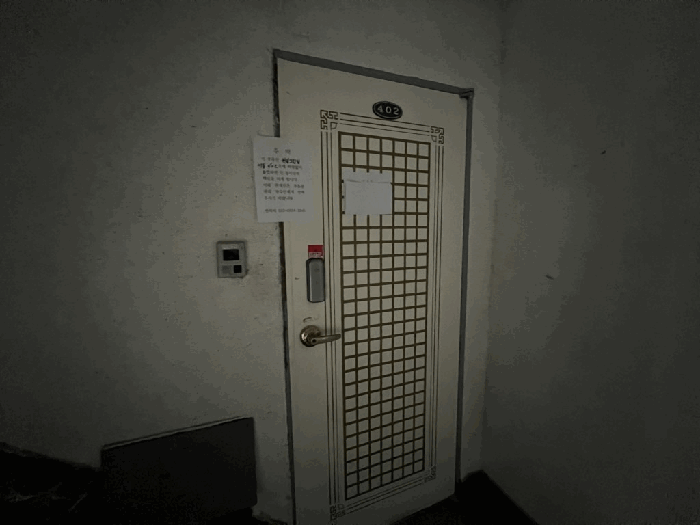 물건 사진 14
