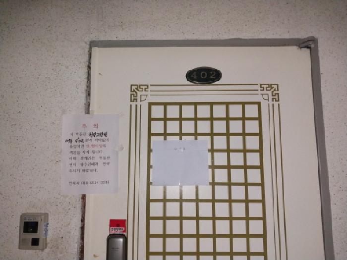 물건 사진 5