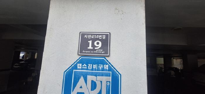 물건 사진 3