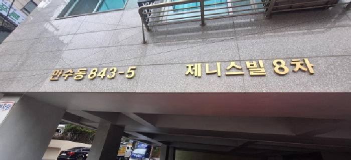 물건 사진 4