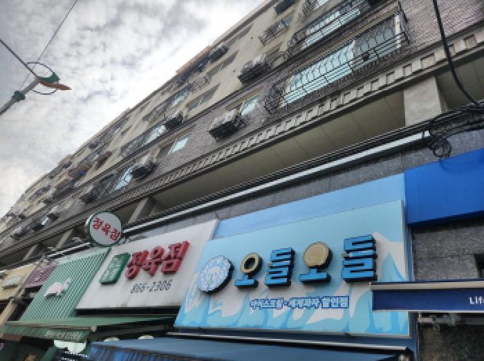 물건 사진 2