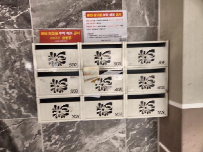 물건 사진 4