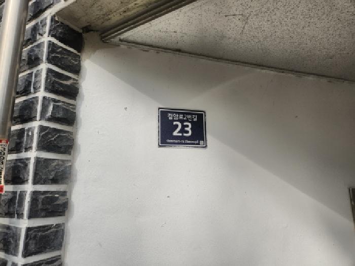 물건 사진 1