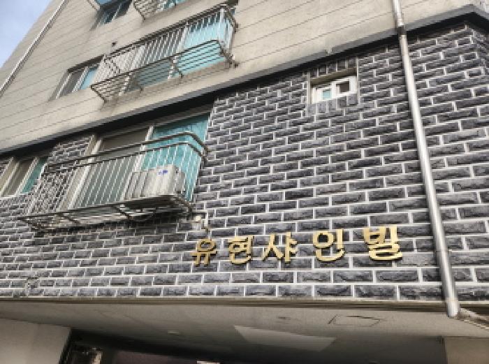 물건 사진 2