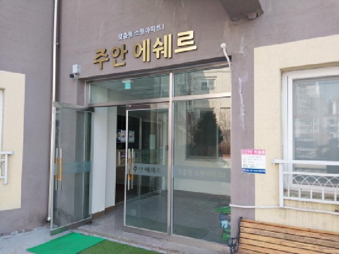 물건 사진 3