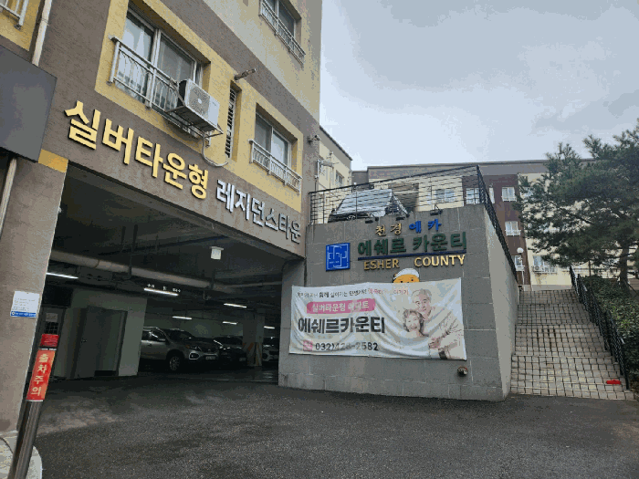 물건 사진 8