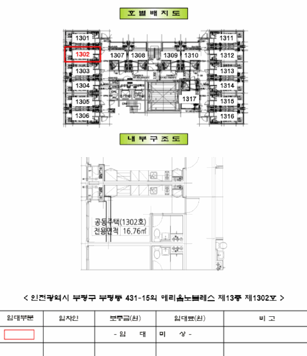 물건 사진 12