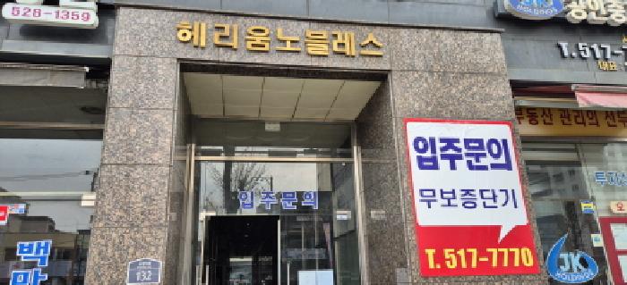 물건 사진 3