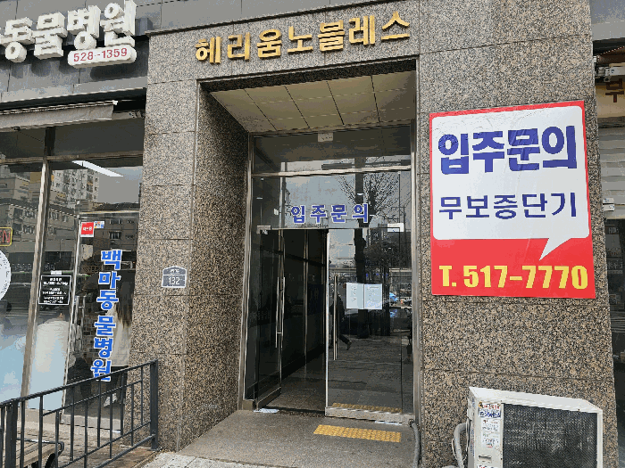 물건 사진 10