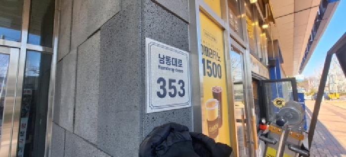 물건 사진 4