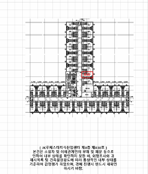 물건 사진 6