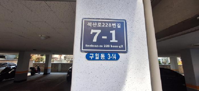 물건 사진 2