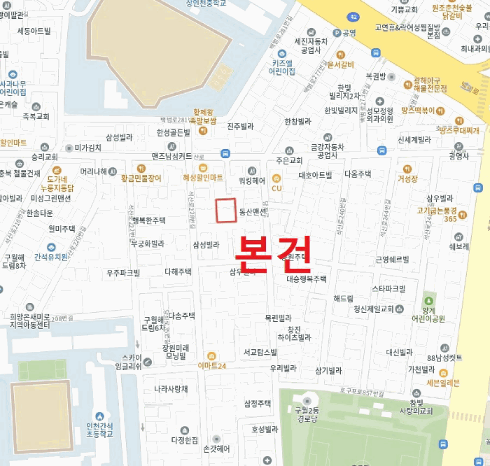 물건 사진 6